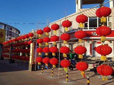 新年快樂！