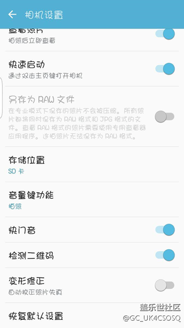 怎么打開另存為raw模式