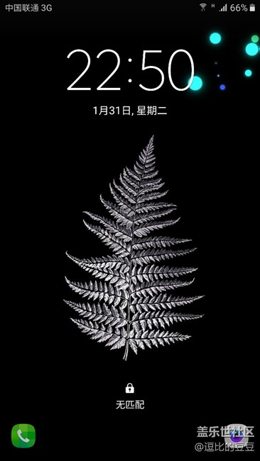 今天做的壁紙（里面的圖是扣農(nóng)夫山泉，背景自己做的）