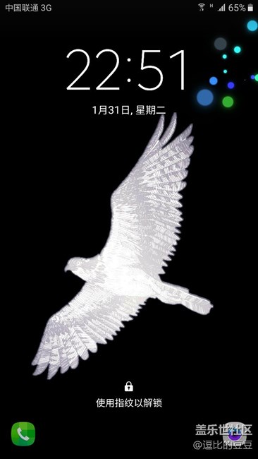 今天做的壁紙（里面的圖是扣農(nóng)夫山泉，背景自己做的）