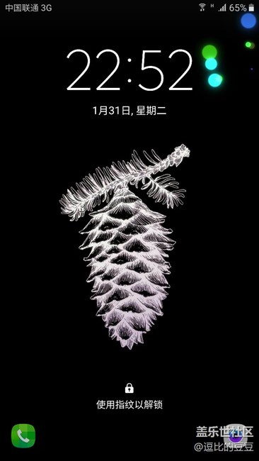 今天做的壁紙（里面的圖是扣農(nóng)夫山泉，背景自己做的）