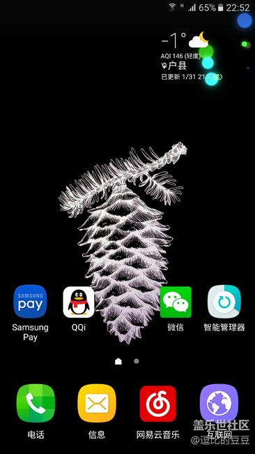 今天做的壁紙（里面的圖是扣農(nóng)夫山泉，背景自己做的）