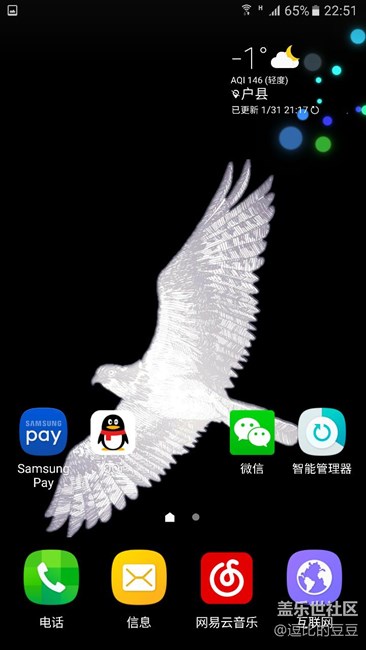 今天做的壁紙（里面的圖是扣農(nóng)夫山泉，背景自己做的）