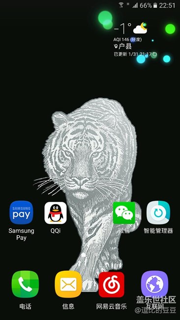 今天做的壁紙（里面的圖是扣農(nóng)夫山泉，背景自己做的）