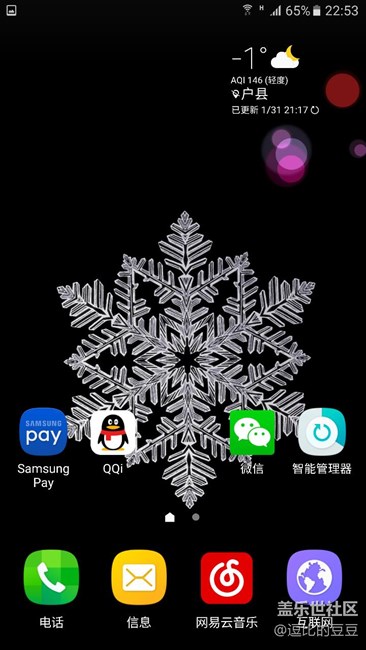 今天做的壁紙（里面的圖是扣農(nóng)夫山泉，背景自己做的）