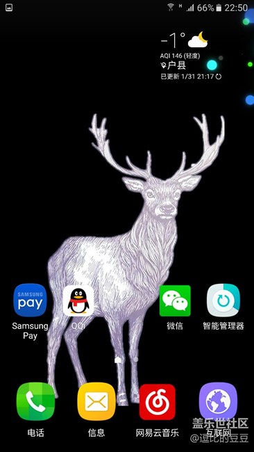 今天做的壁紙（里面的圖是扣農(nóng)夫山泉，背景自己做的）