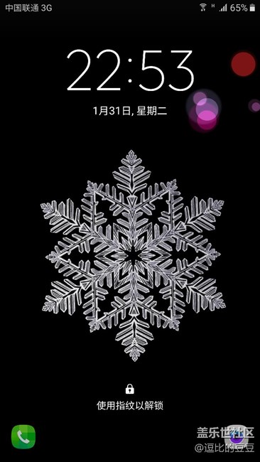 今天做的壁紙（里面的圖是扣農(nóng)夫山泉，背景自己做的）