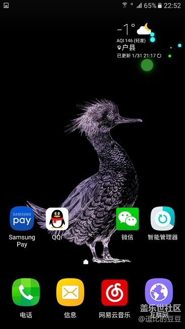 今天做的壁紙（里面的圖是扣農(nóng)夫山泉，背景自己做的）