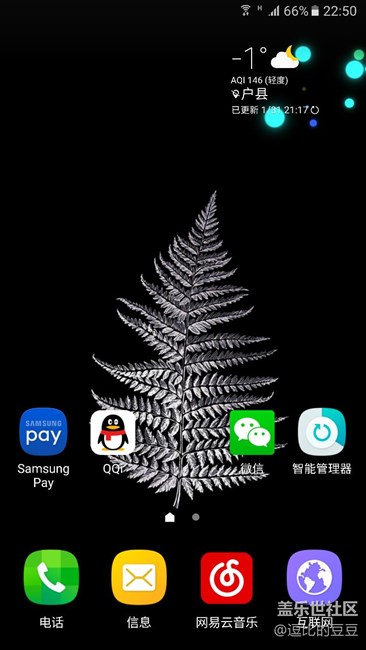 今天做的壁紙（里面的圖是扣農(nóng)夫山泉，背景自己做的）