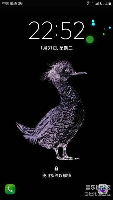 今天做的壁紙（里面的圖是扣農(nóng)夫山泉，背景自己做的）