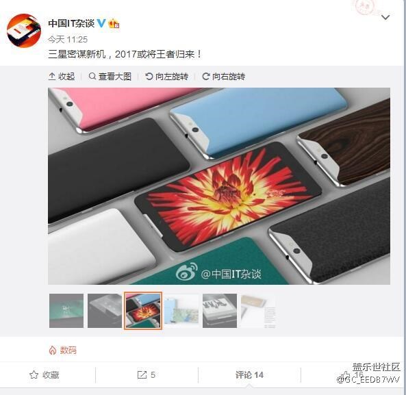 剛在微博看到的不知道是哪個系列