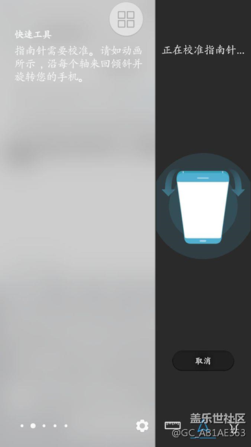 沒有人吐槽s7 edge的GPS定位很不穩(wěn)定嗎？