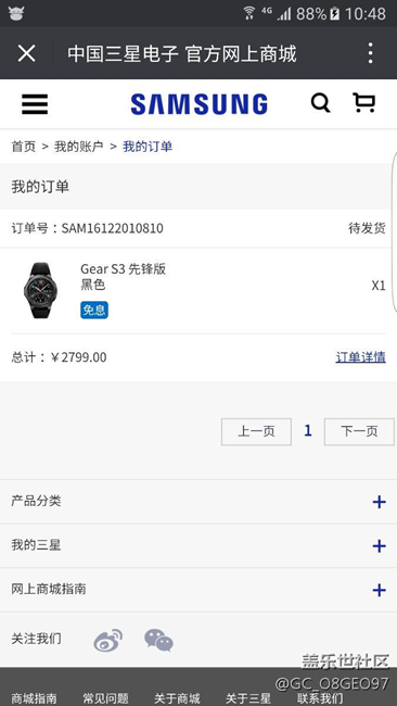 說(shuō)好的返現(xiàn)呢