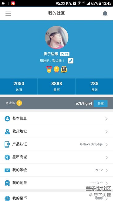 這數(shù)挺吉利的