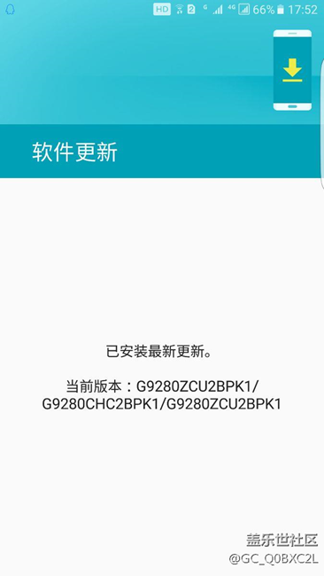 大家的大E最新版本是什么？我的這樣