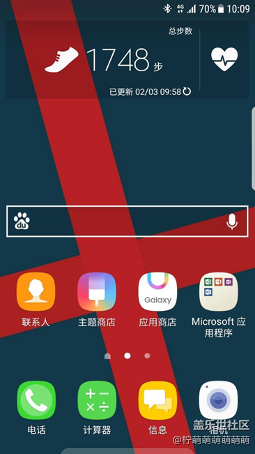 每次使用百度瀏覽器退出的時(shí)候就卡死