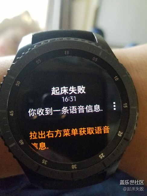 微信語音助手無法播放微信語音消息