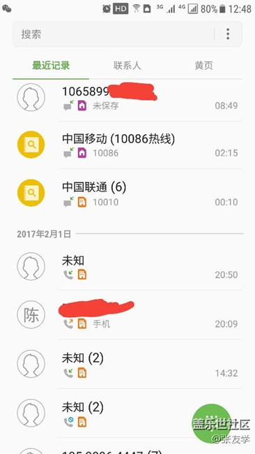s7直板機b7內(nèi)測出現(xiàn)大故障