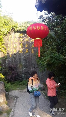 黃山翡翠谷（情人谷）1