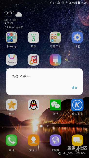 我的c9pro怎么了，求大神看看