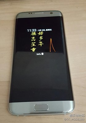 希望三星下部旗艦更給力