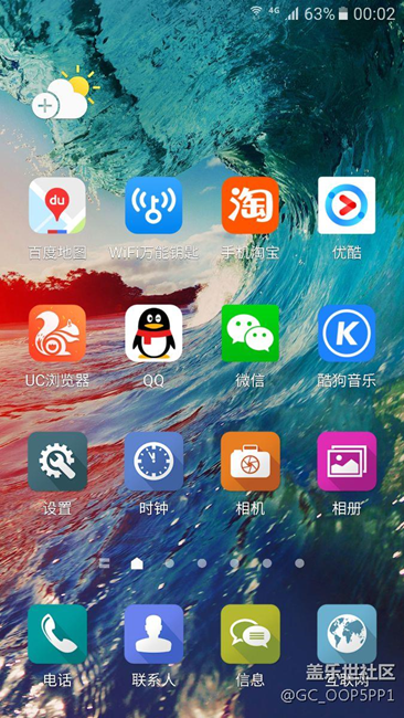 誰有這個壁紙原圖