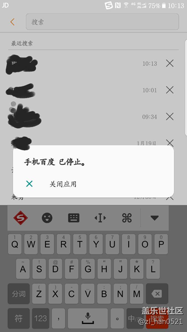 請幫機(jī)友忙處理