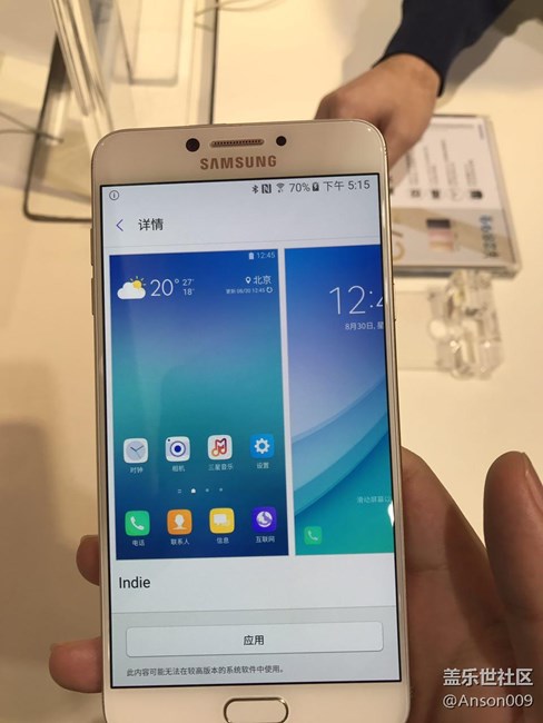 求C7 pro自帶主題，誰能提供，感謝感謝！