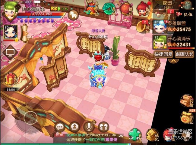 【家就在心中】家就在手機(jī)里