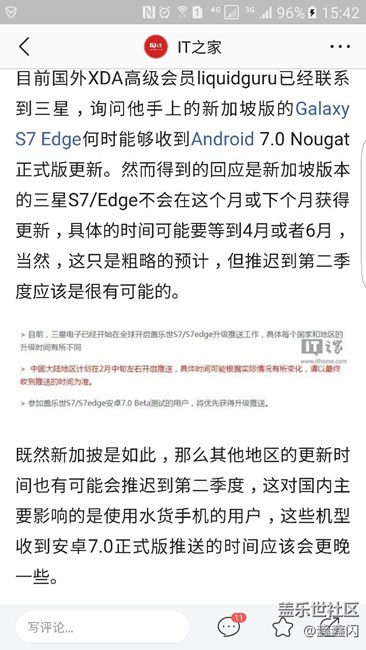 不要再等7.0了，3月以后再看吧