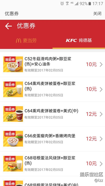 S助手里的優(yōu)惠券怎么用