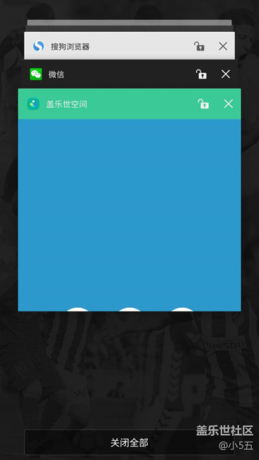 多窗口功能去哪了？？
