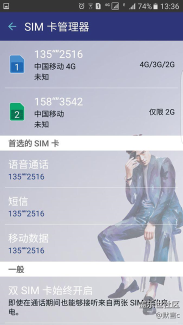 我的雙卡雙待不卸內(nèi)存卡也弄成了！