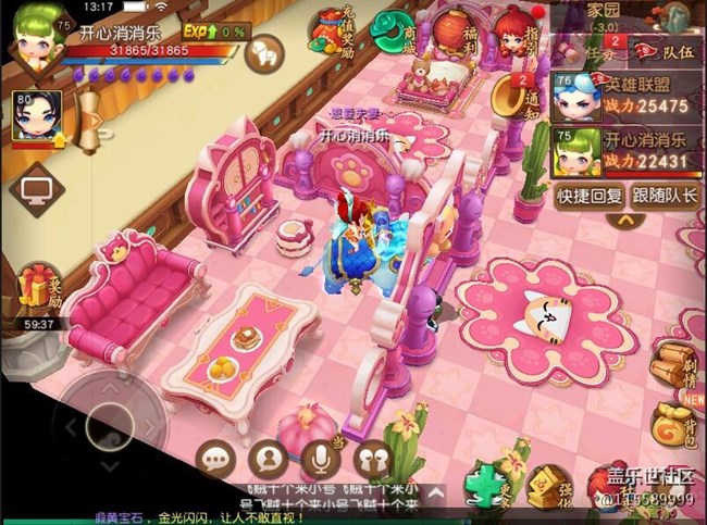 【家就在心中】家就在手機(jī)里