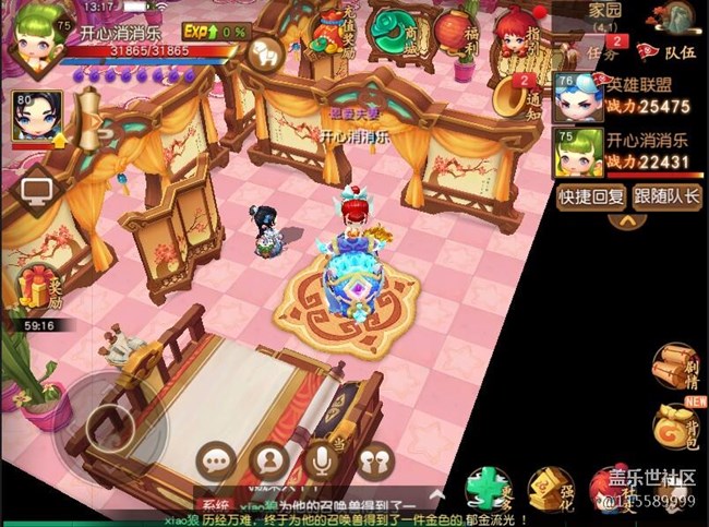 【家就在心中】家就在手機(jī)里