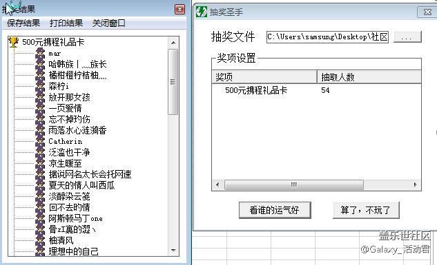 【獲獎(jiǎng)名單】pay你快樂 Samsung Pay 你旅行 【獲獎(jiǎng)名單】pay你快樂 Samsung Pay 你旅行
