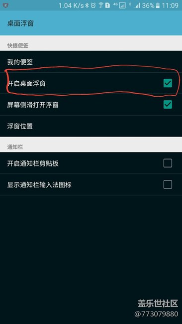 關(guān)于屏幕疊加層問題的解決辦法 關(guān)于屏幕疊加層問題的解決辦法
