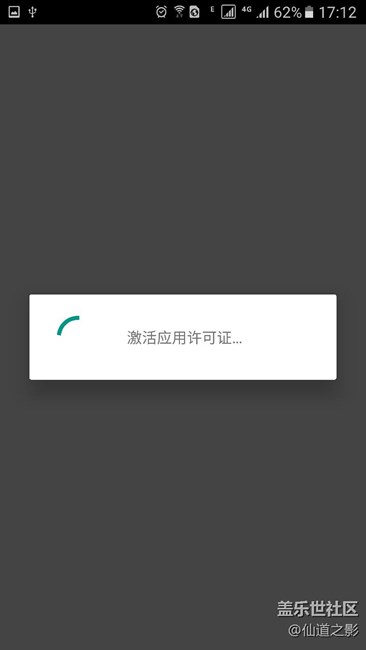 這問題怎么解決。急求