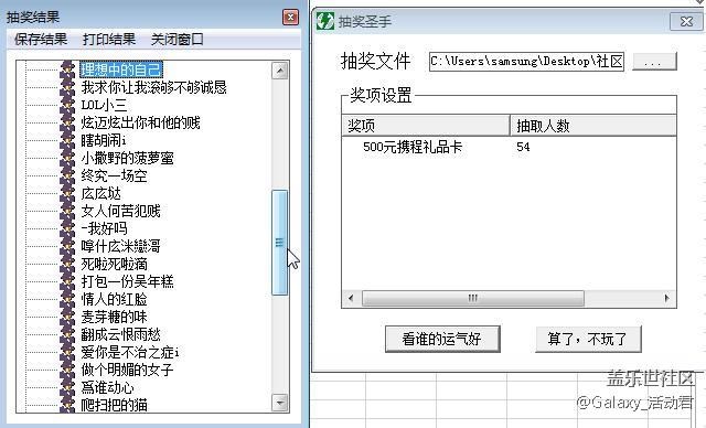 【獲獎(jiǎng)名單】pay你快樂 Samsung Pay 你旅行 【獲獎(jiǎng)名單】pay你快樂 Samsung Pay 你旅行