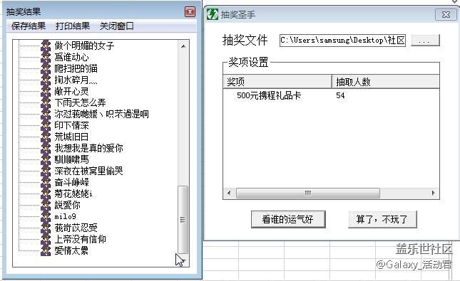 【獲獎(jiǎng)名單】pay你快樂 Samsung Pay 你旅行 【獲獎(jiǎng)名單】pay你快樂 Samsung Pay 你旅行