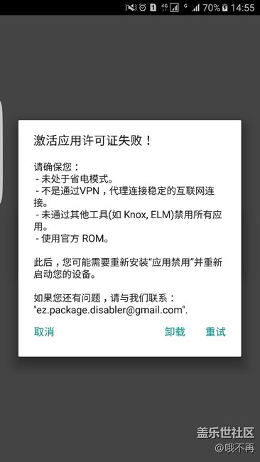求助?。?！卸載了重裝也不行，昨天突然就這樣！