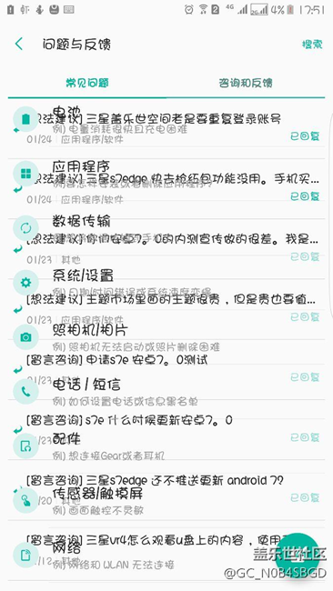 蓋樂世空間更新就這樣垃圾敷衍？