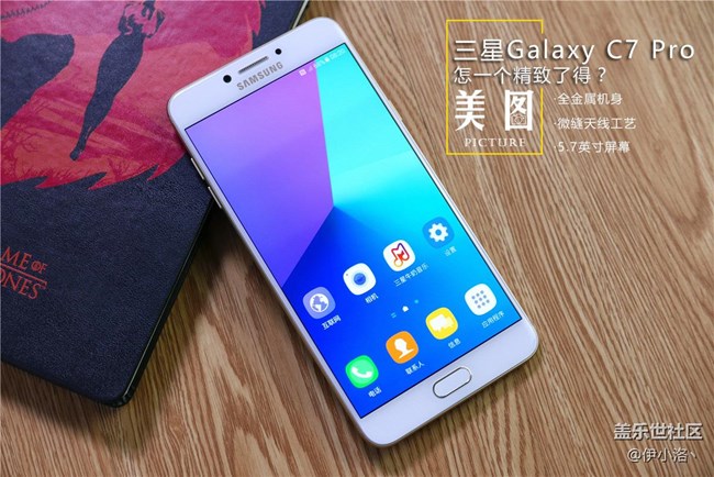 怎一個(gè)精致了得 三星Galaxy C7 Pro圖賞 怎一個(gè)精致了得 三星Galaxy C7 Pro圖賞