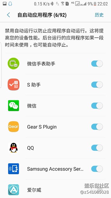 關(guān)于QQ通知不能使用，沒有提醒。