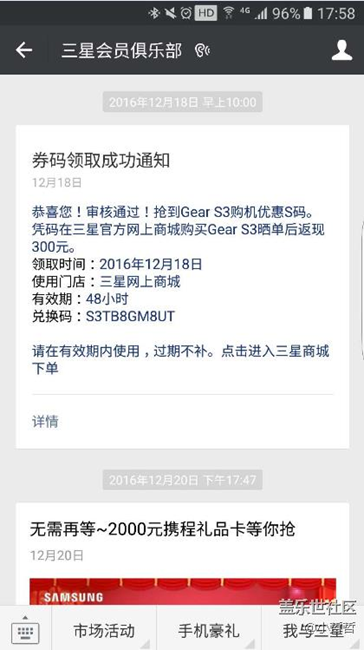 【用科技智造時(shí)間】一切等待都是值得