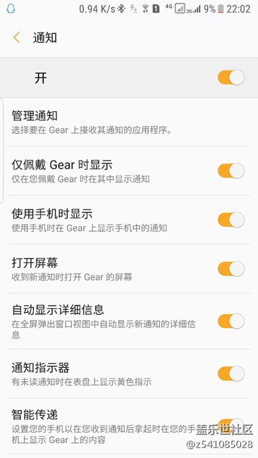 關(guān)于QQ通知不能使用，沒有提醒。