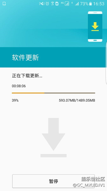 三星s7edge好像開(kāi)始升級(jí)7.0了