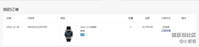 【用科技智造時(shí)間】一切等待都是值得