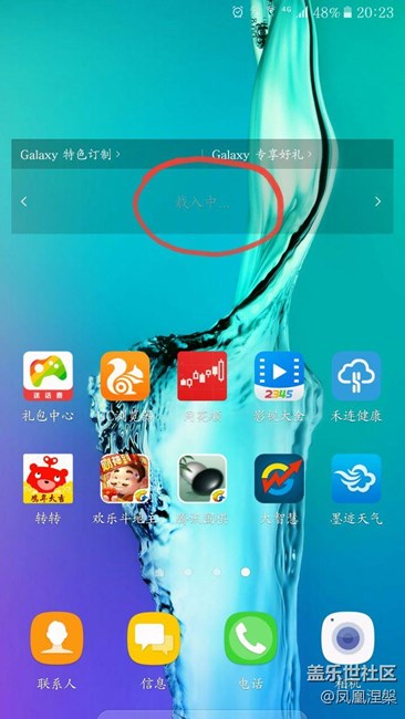 剛剛更新的，這個(gè)是什么情況？