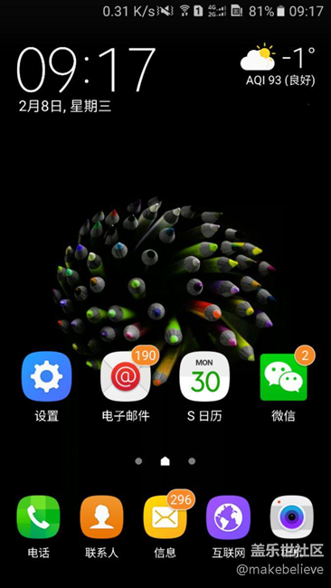 s6通知欄圖標(biāo)太捉急，急需改進(jìn) 。